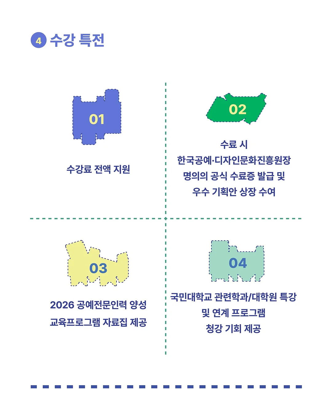 정신과 의사 엄마의 조심해야 할 것들 5