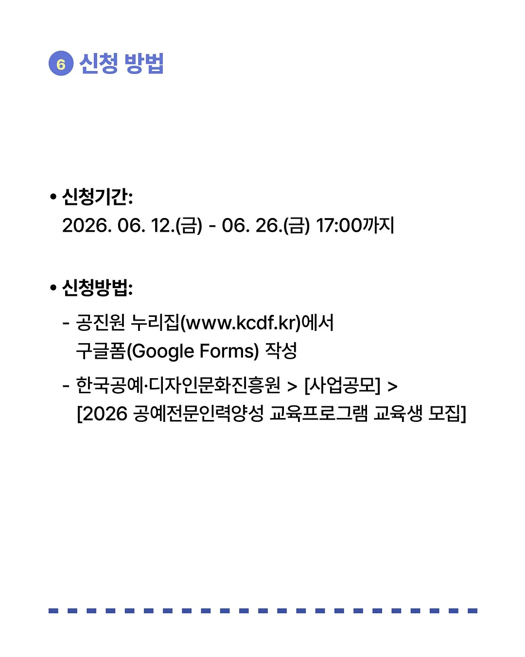 정신과 의사 엄마의 조심해야 할 것들 7