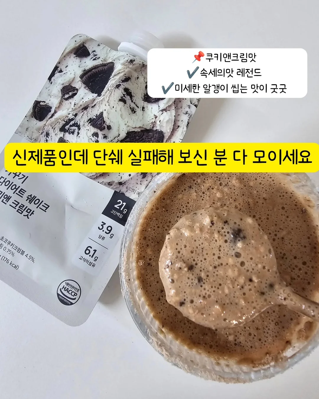 맘스보드 × 츄아맘 플레이테이블 4