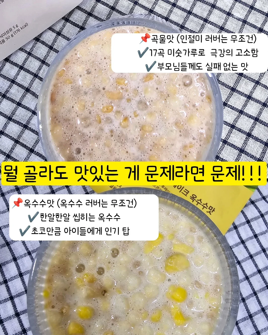 맘스보드 × 츄아맘 플레이테이블 5