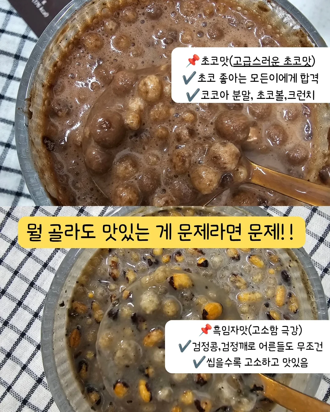 맘스보드 × 츄아맘 플레이테이블 6