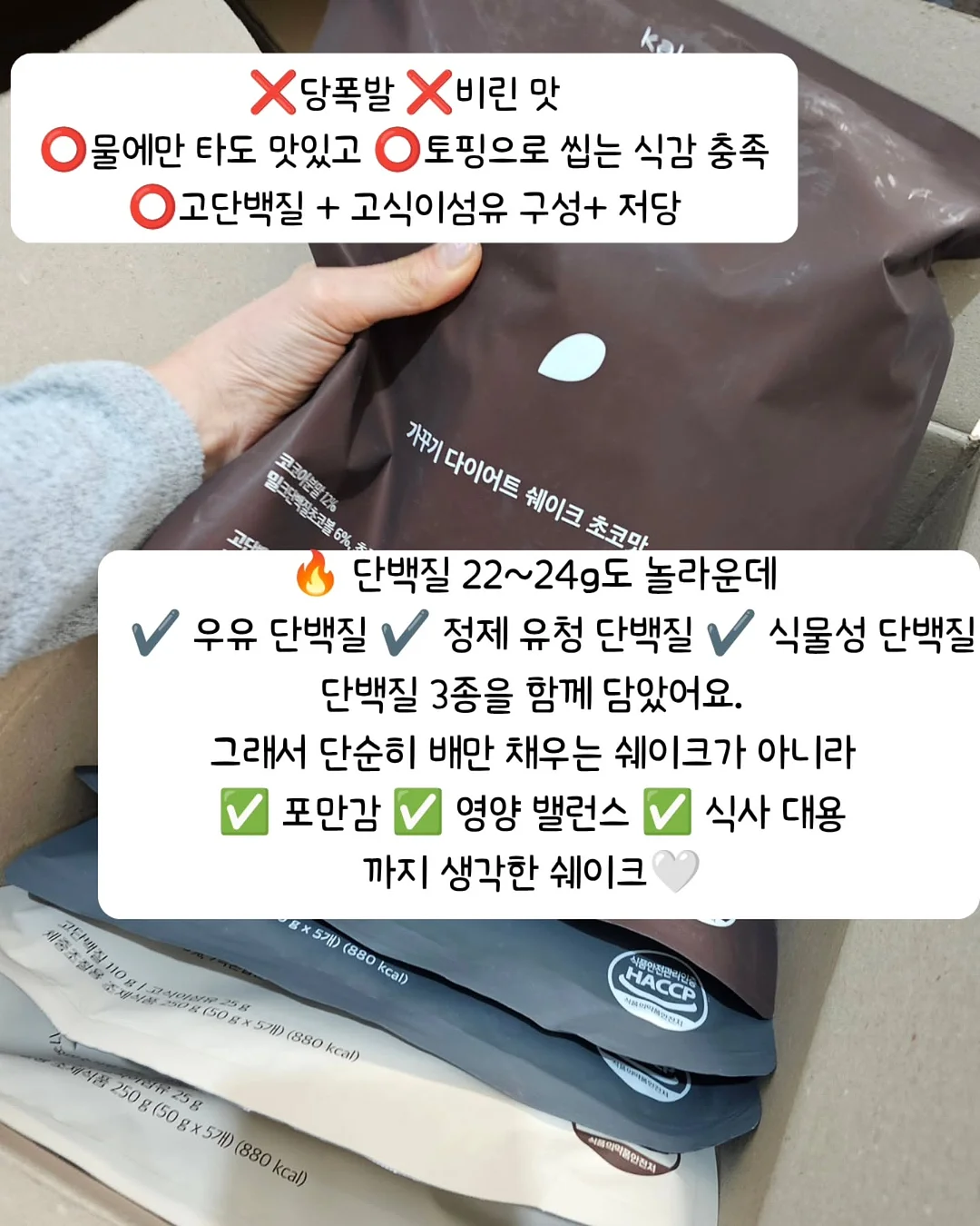 맘스보드 × 츄아맘 플레이테이블 7