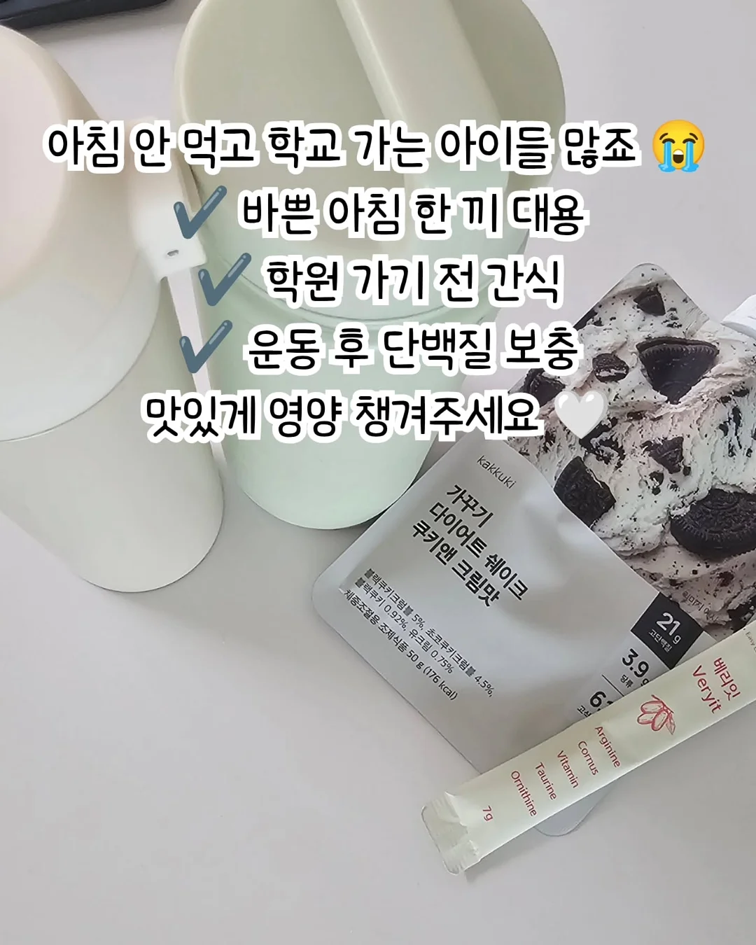 맘스보드 × 츄아맘 플레이테이블 9