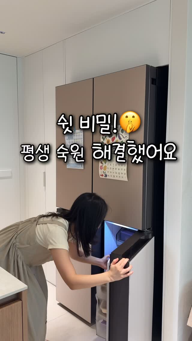 브라운 속눈썹