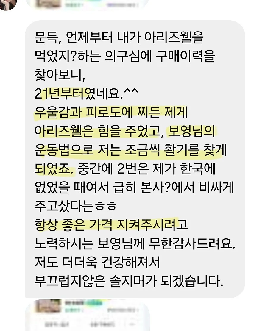 모나브 헤어롤빗 13