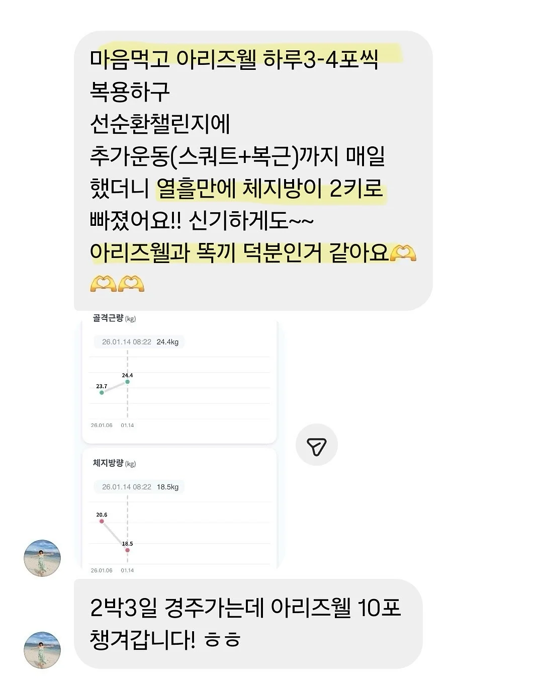 모나브 헤어롤빗 15