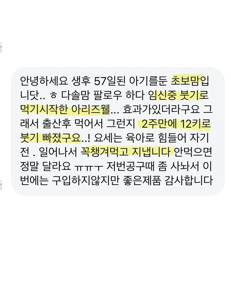 모나브 헤어롤빗 16
