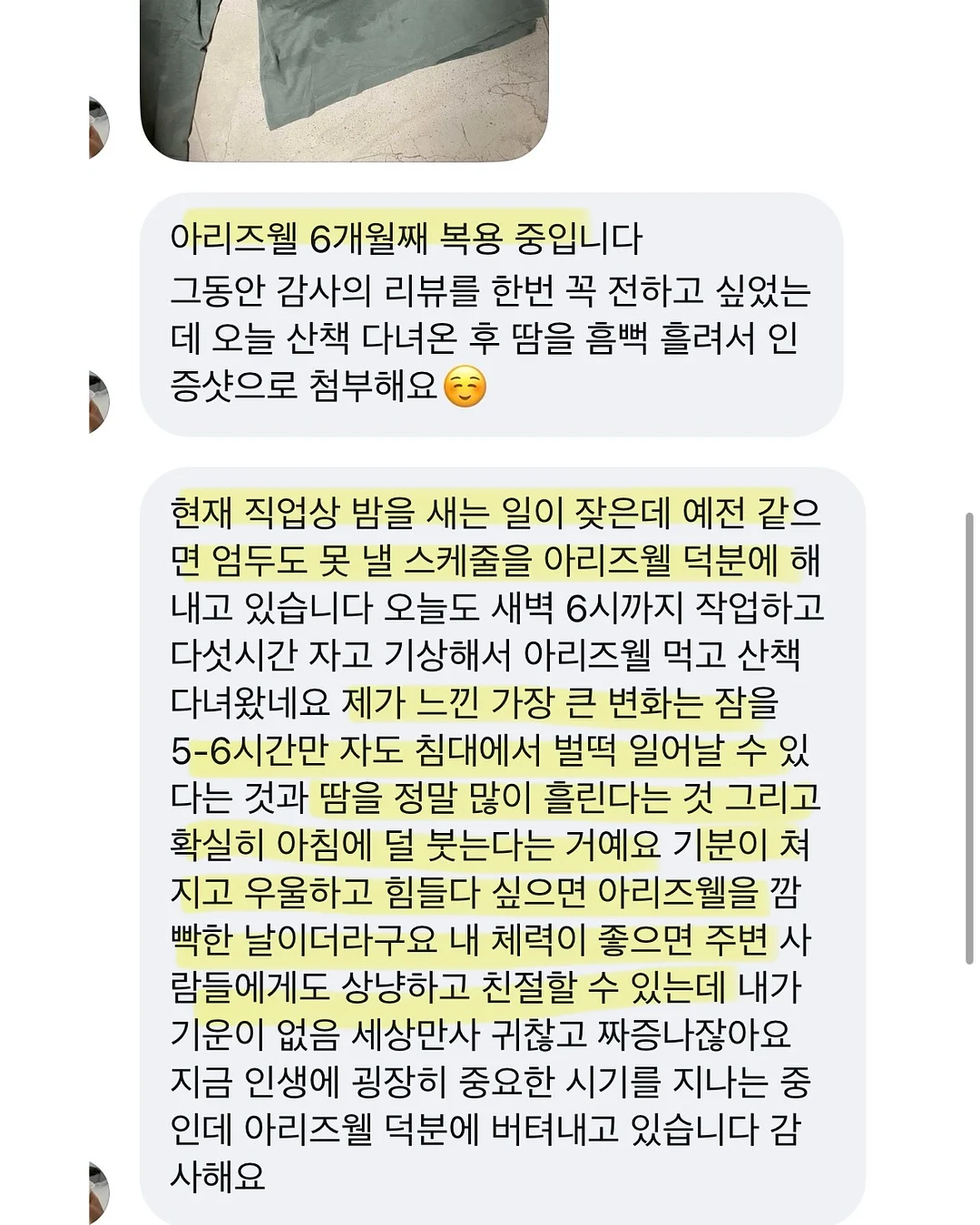 모나브 헤어롤빗 10