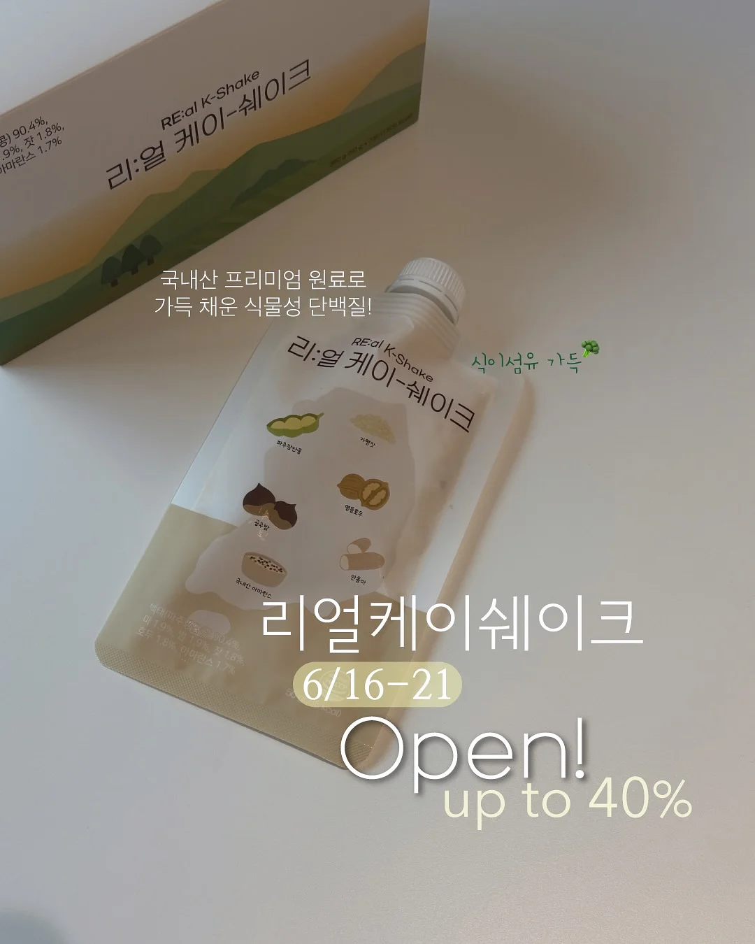 워싱턴 스테밀트 블랙펄체리 9.0사이즈 1