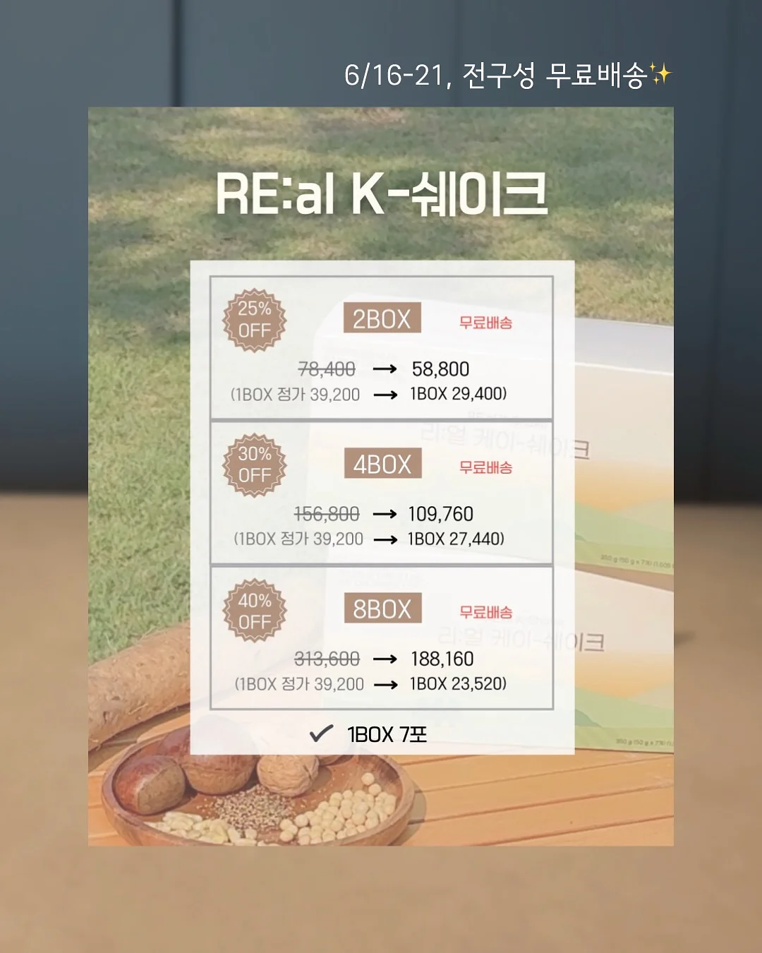 워싱턴 스테밀트 블랙펄체리 9.0사이즈 9