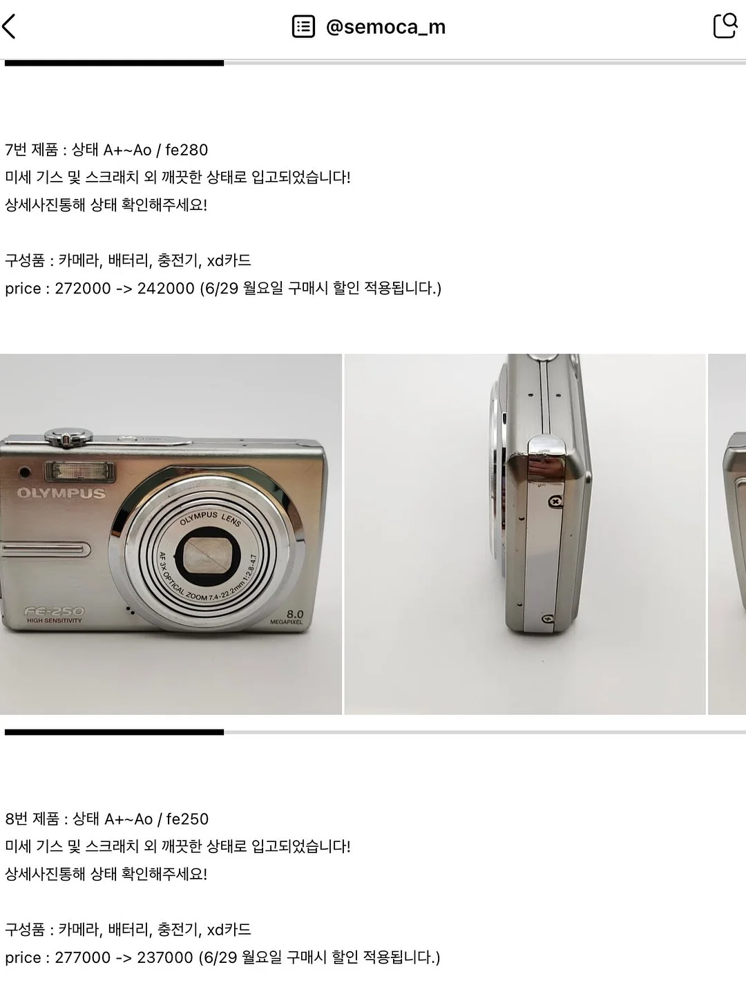 크라스탄 오르조 2입 선물세트 20