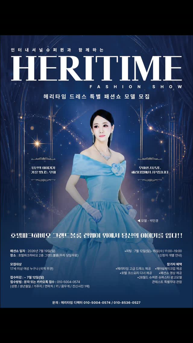 22인치 반지 풍선