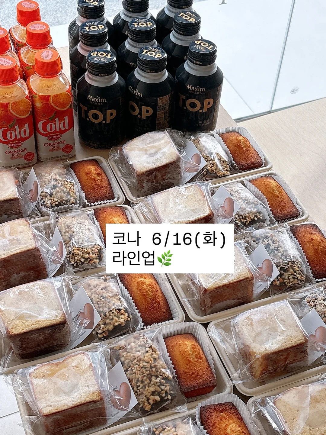 로에르 블랑 웨딩관리