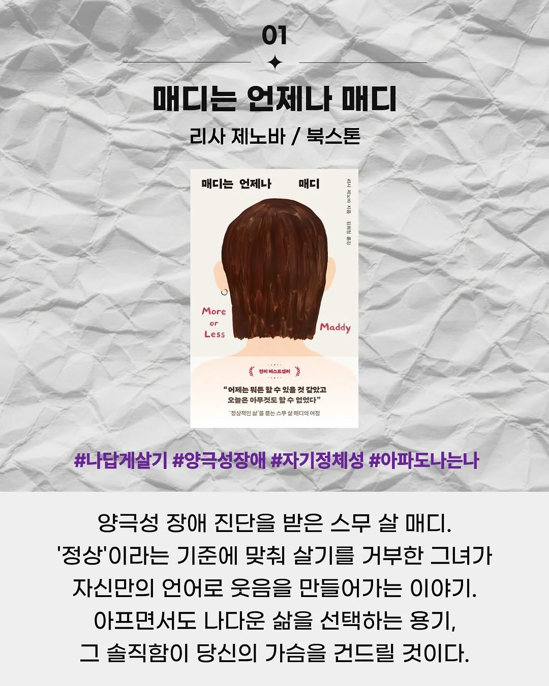 프리미엄 뜨개실 2