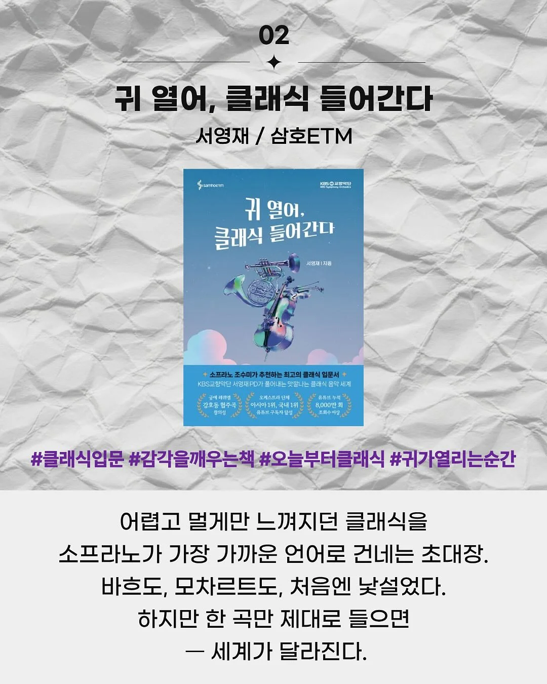 프리미엄 뜨개실 3