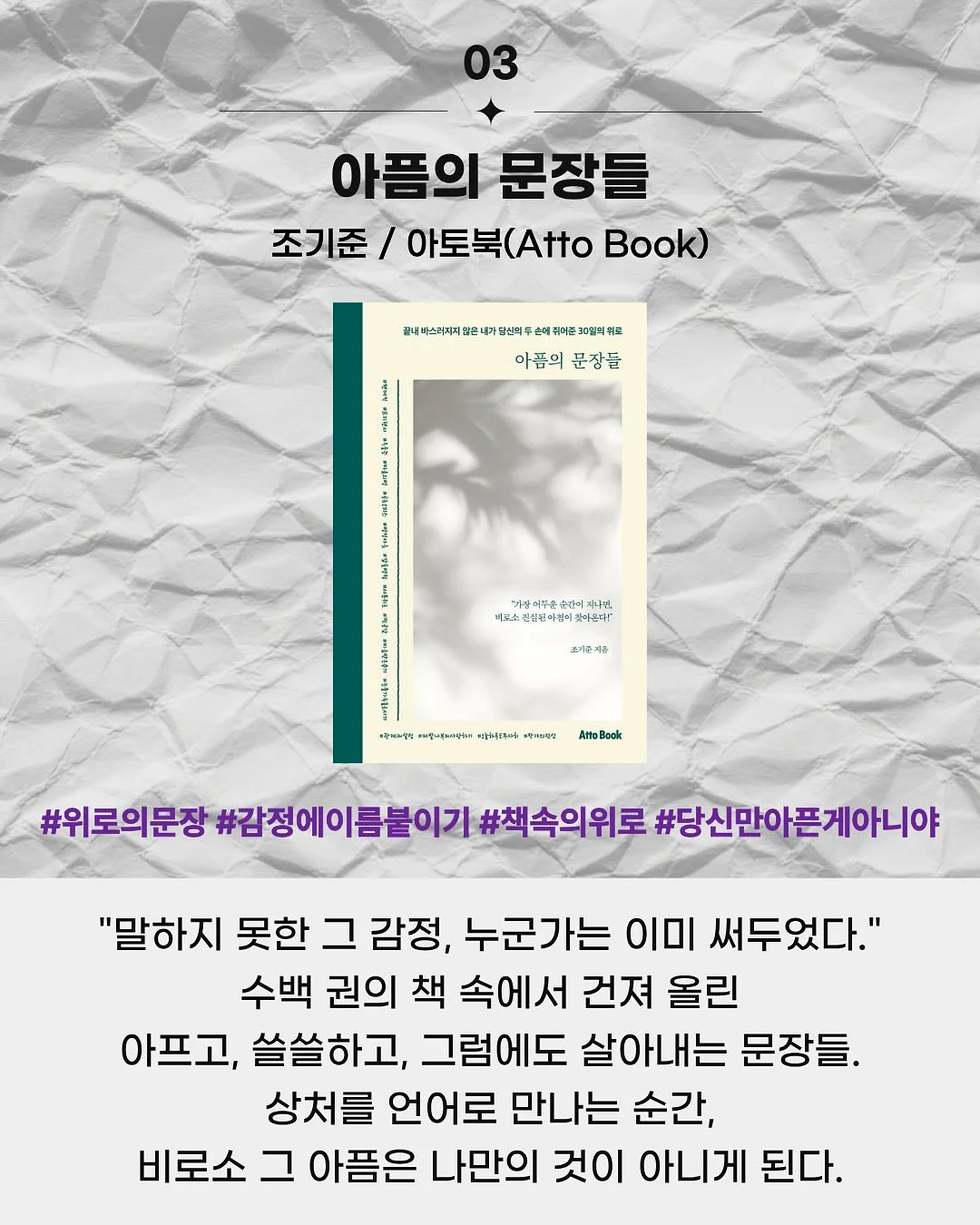 프리미엄 뜨개실 4