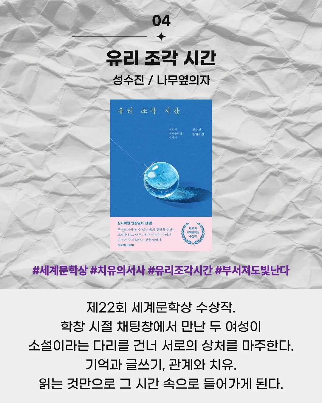 프리미엄 뜨개실 5