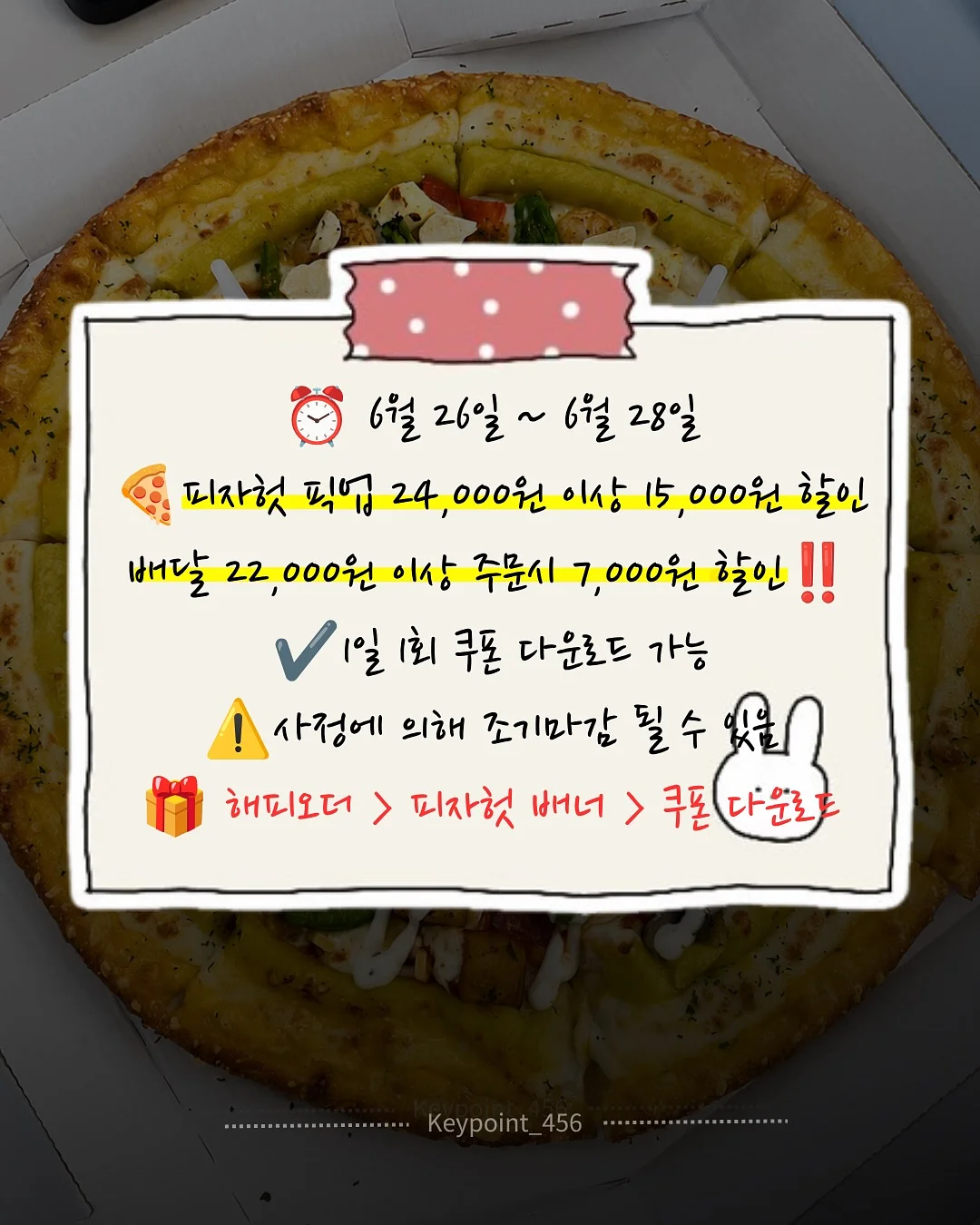 초음파 앨범 2