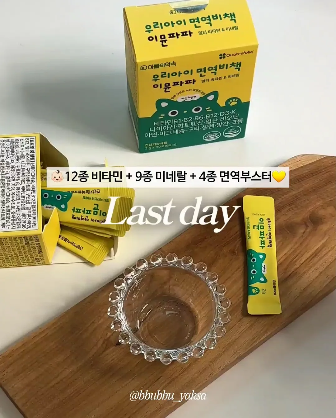 DNA 머그/텀블러 1