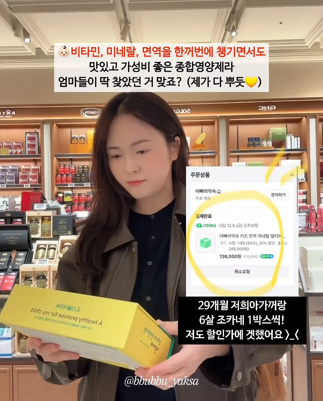 DNA 머그/텀블러 2