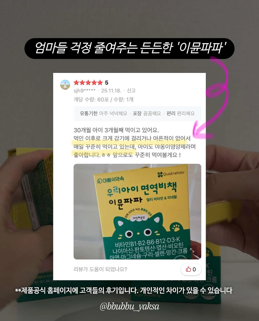 DNA 머그/텀블러 4