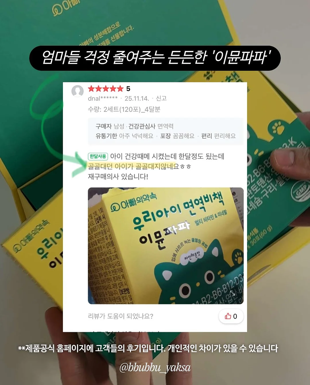 DNA 머그/텀블러 5