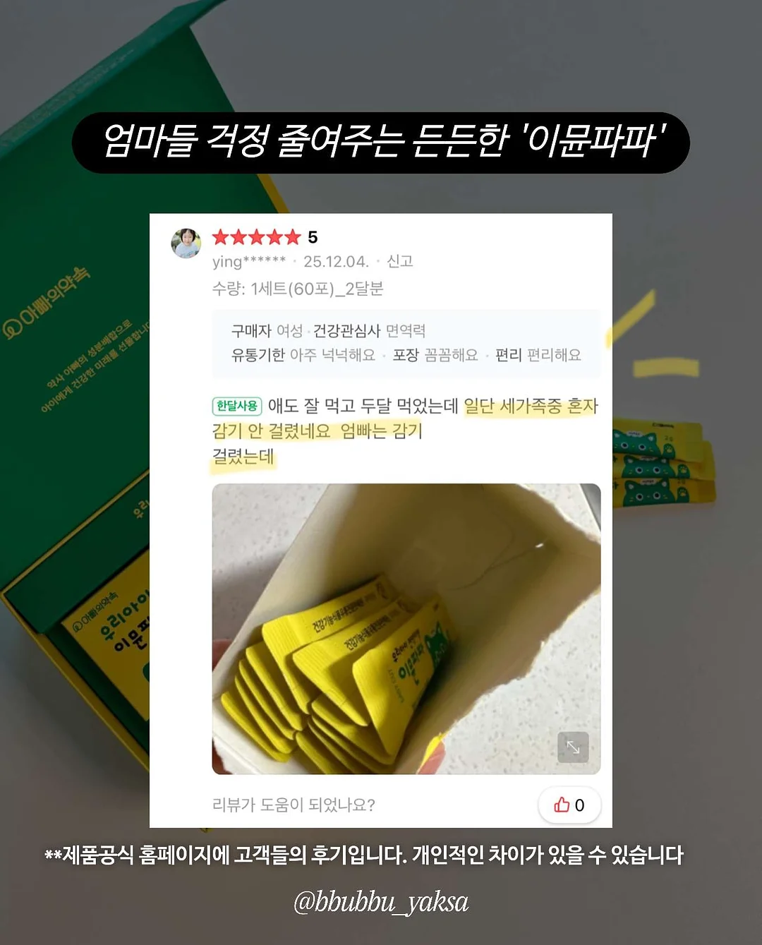DNA 머그/텀블러 6