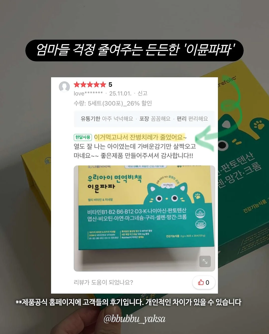 DNA 머그/텀블러 7