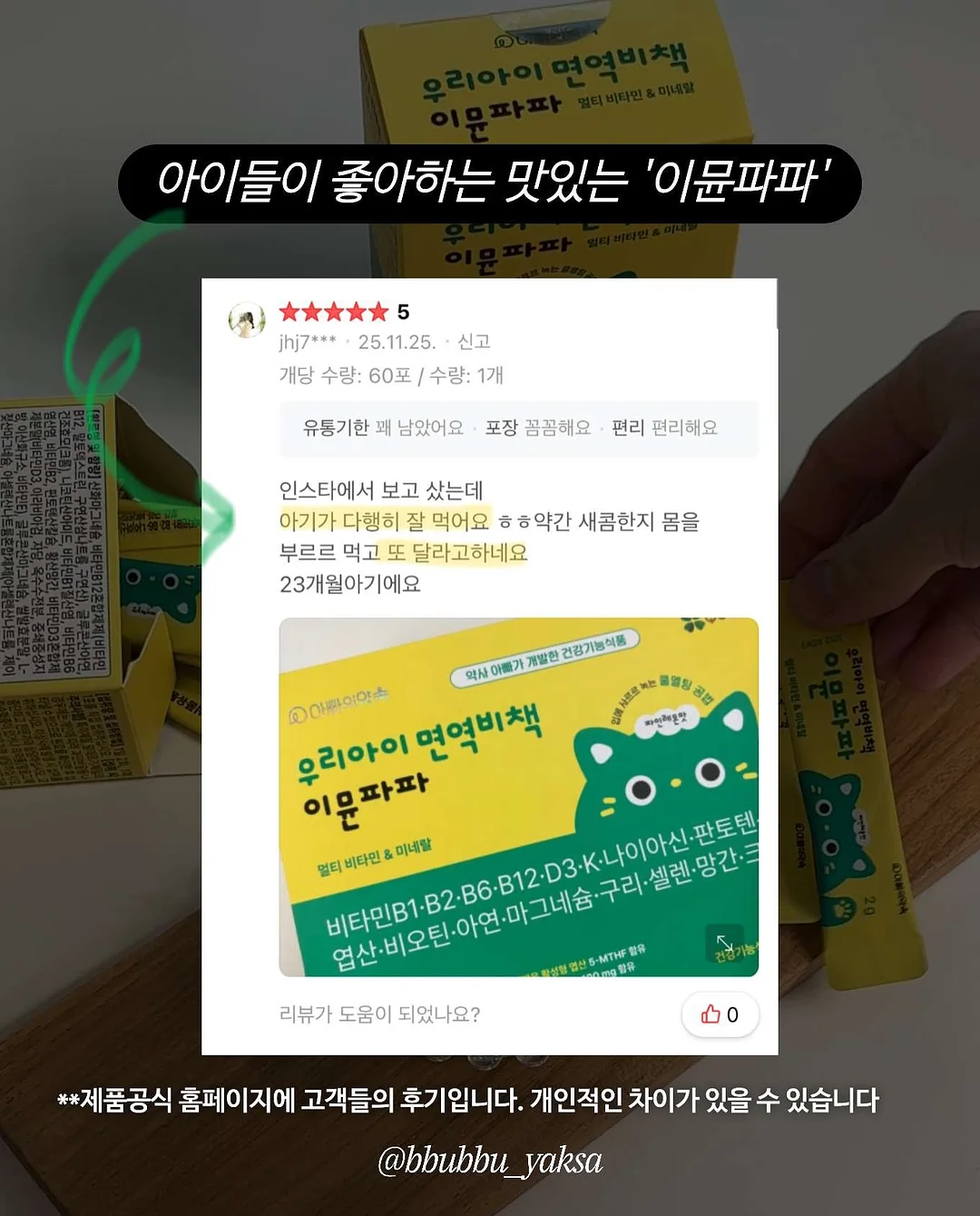 DNA 머그/텀블러 8