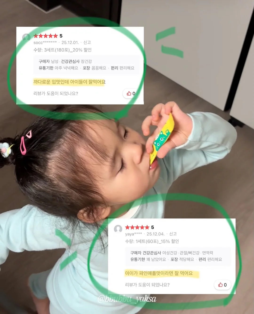 DNA 머그/텀블러 9