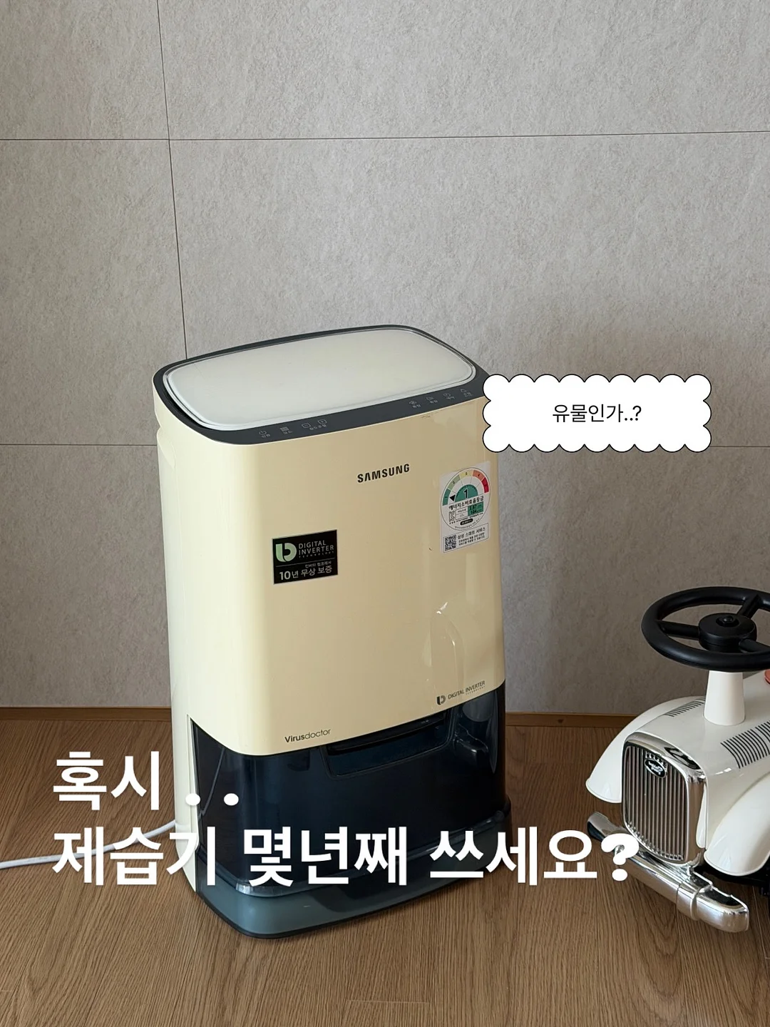 am 텀블러 1