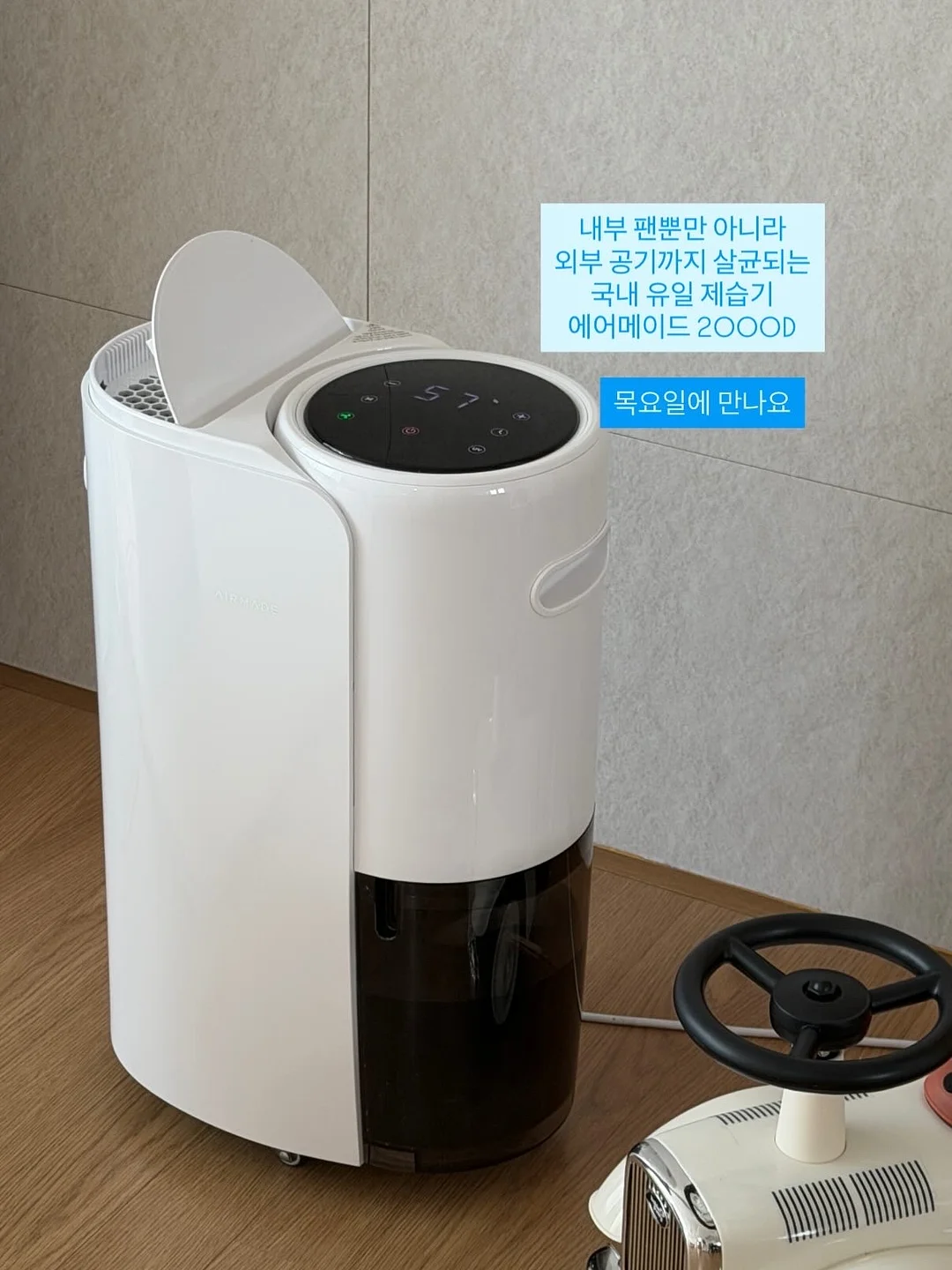 am 텀블러 11