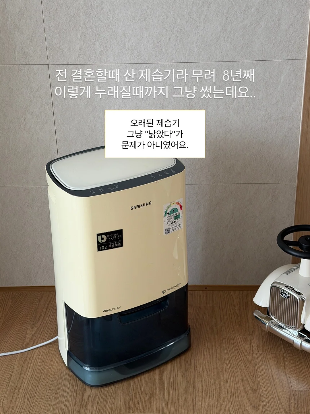 am 텀블러 2