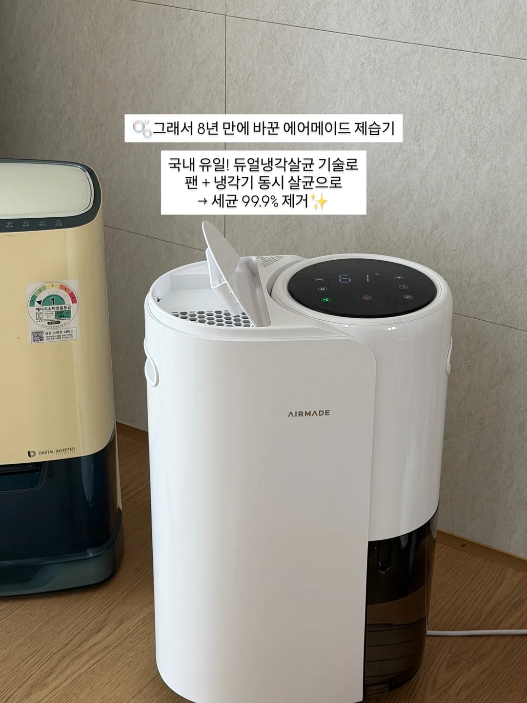 am 텀블러 5