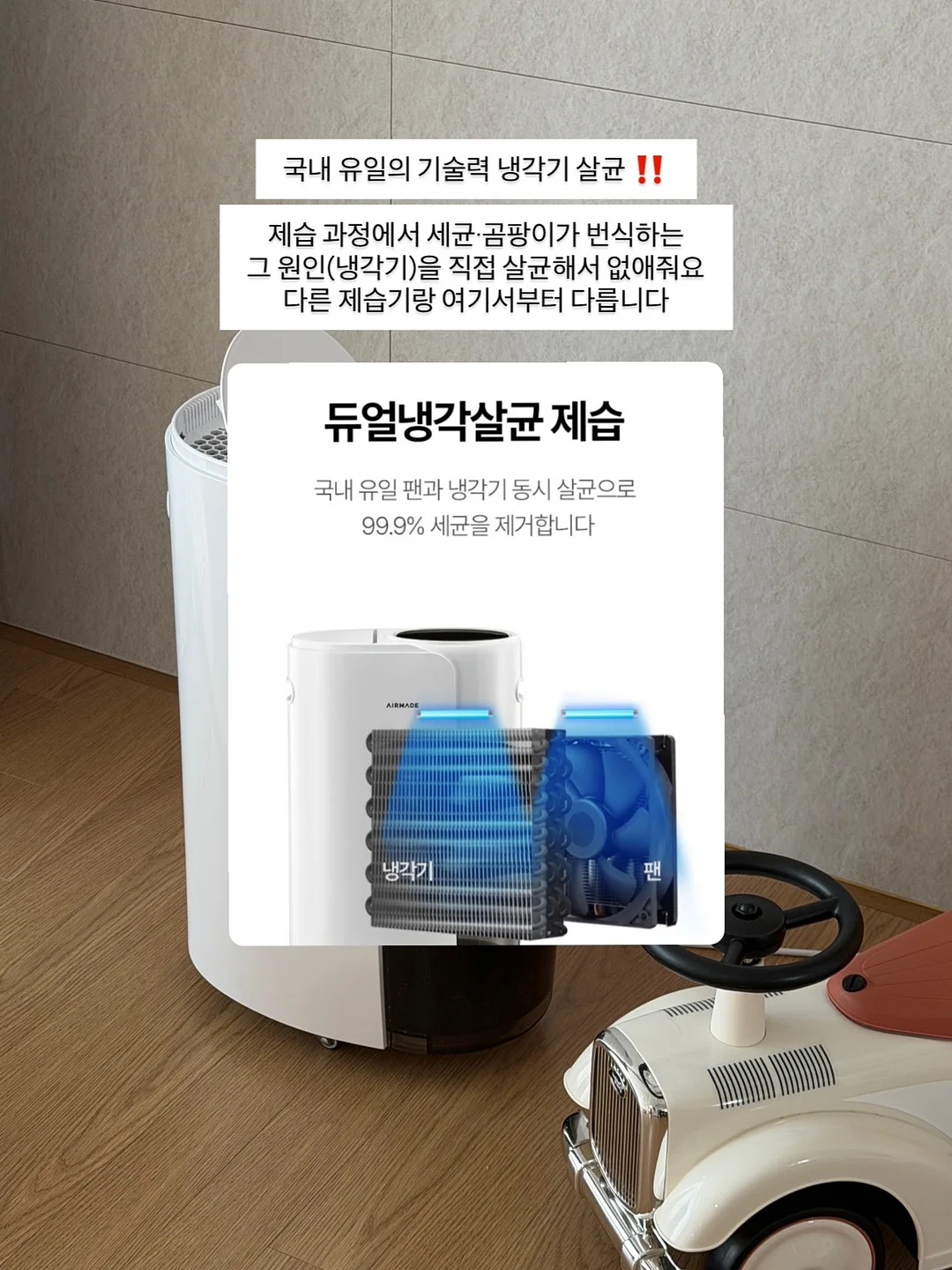 am 텀블러 6