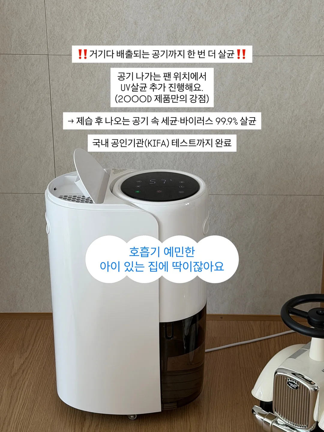 am 텀블러 7
