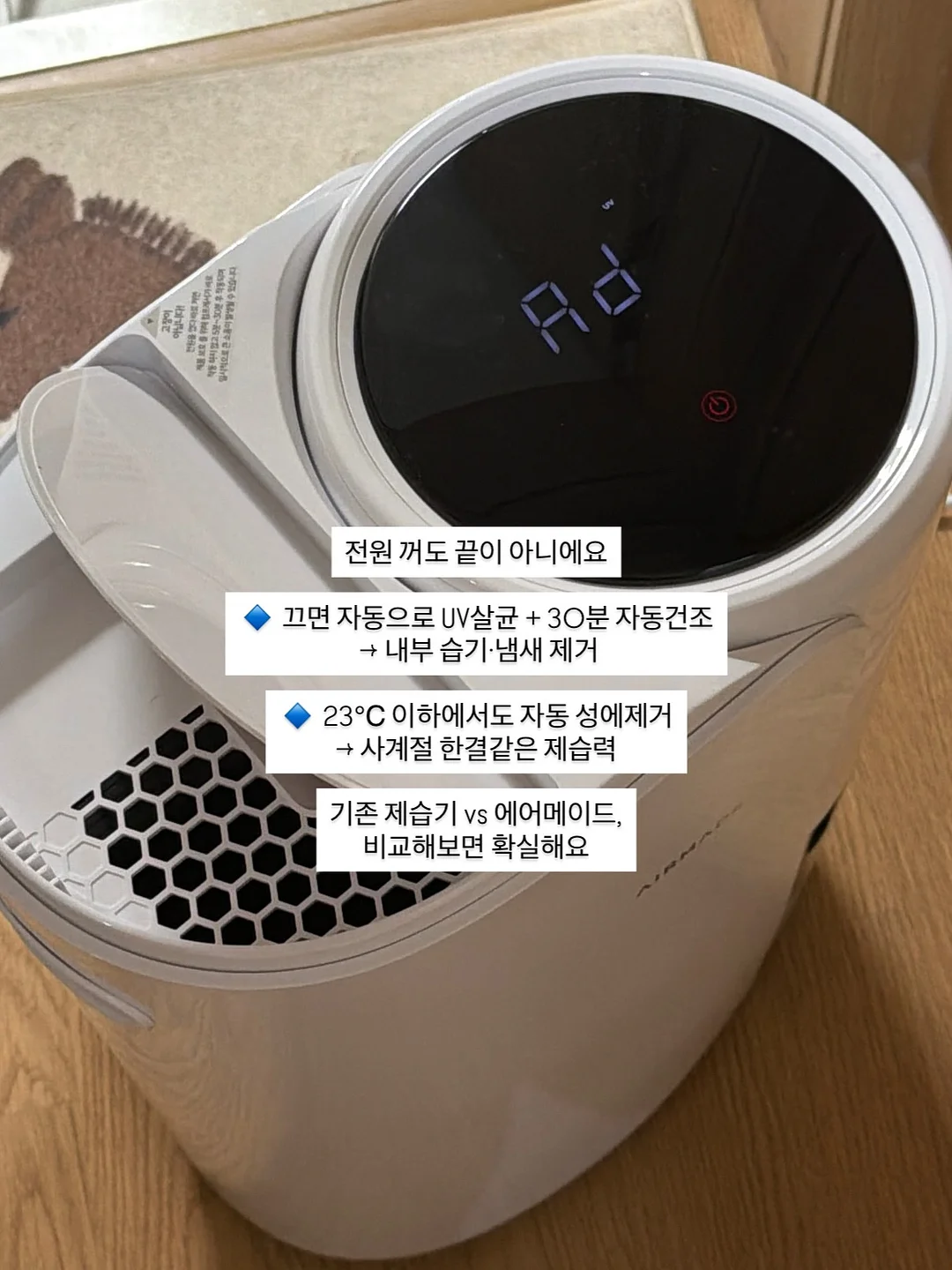 am 텀블러 8