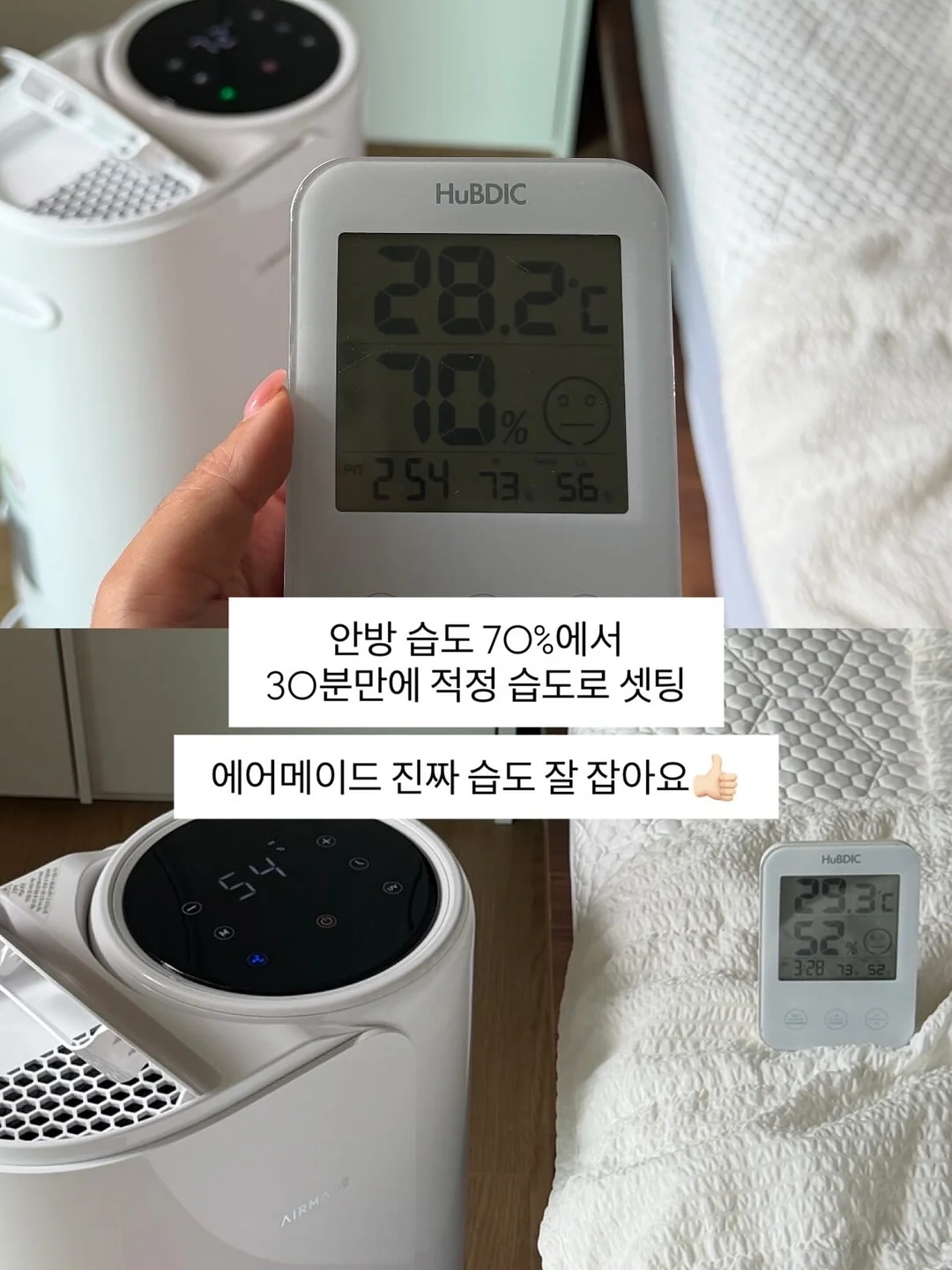 am 텀블러 10