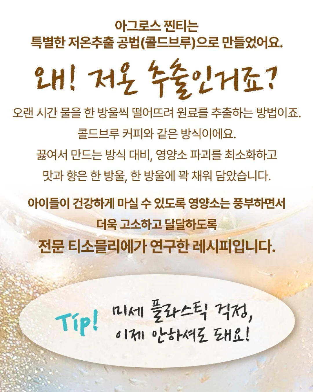 요일 노래 5