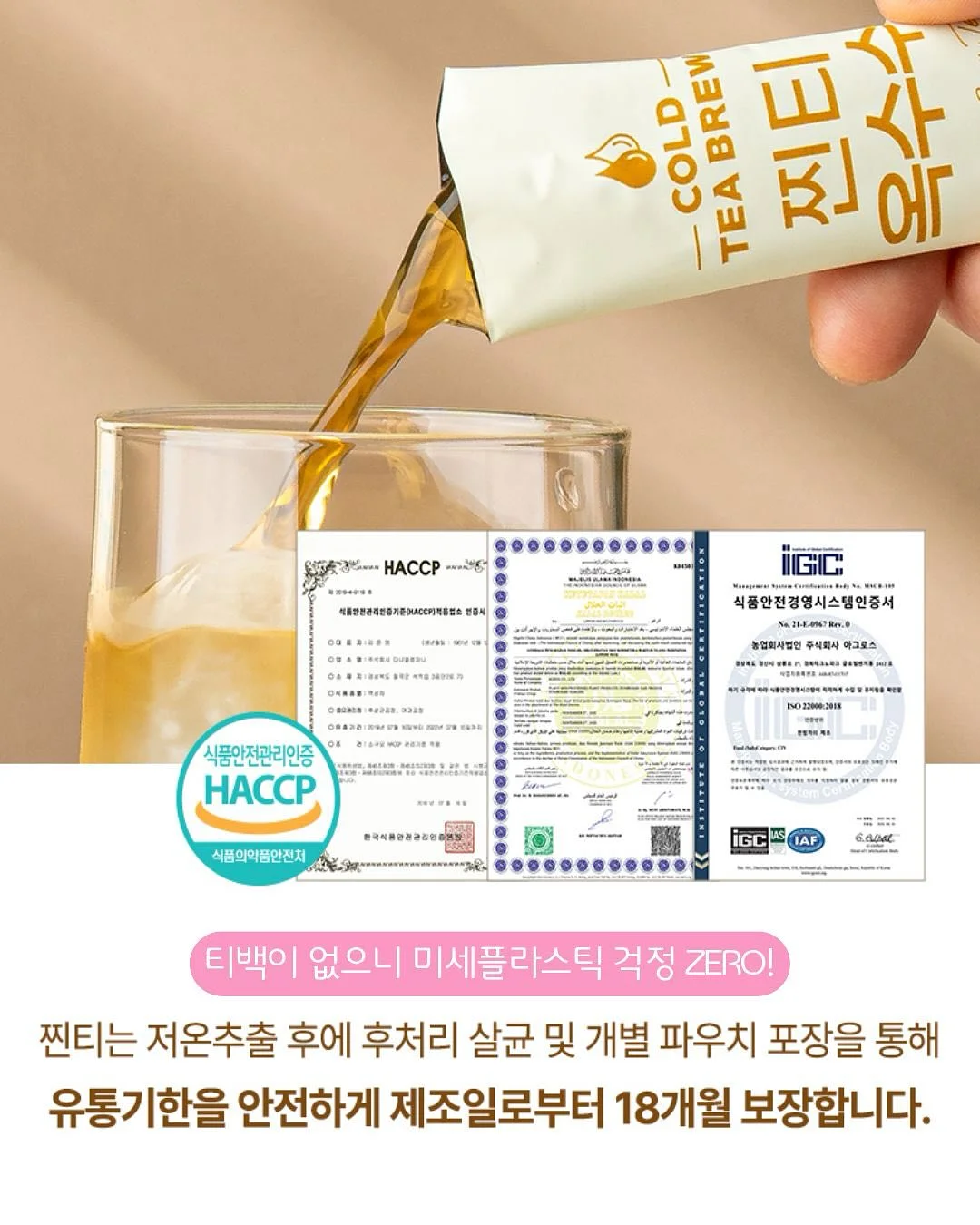 요일 노래 8