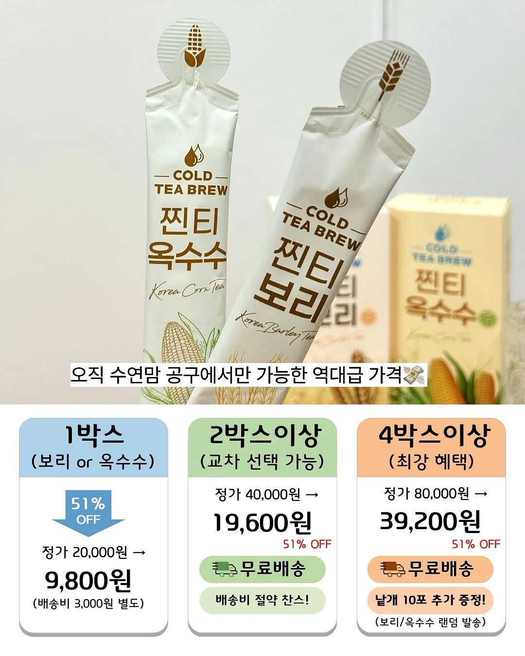 요일 노래 9