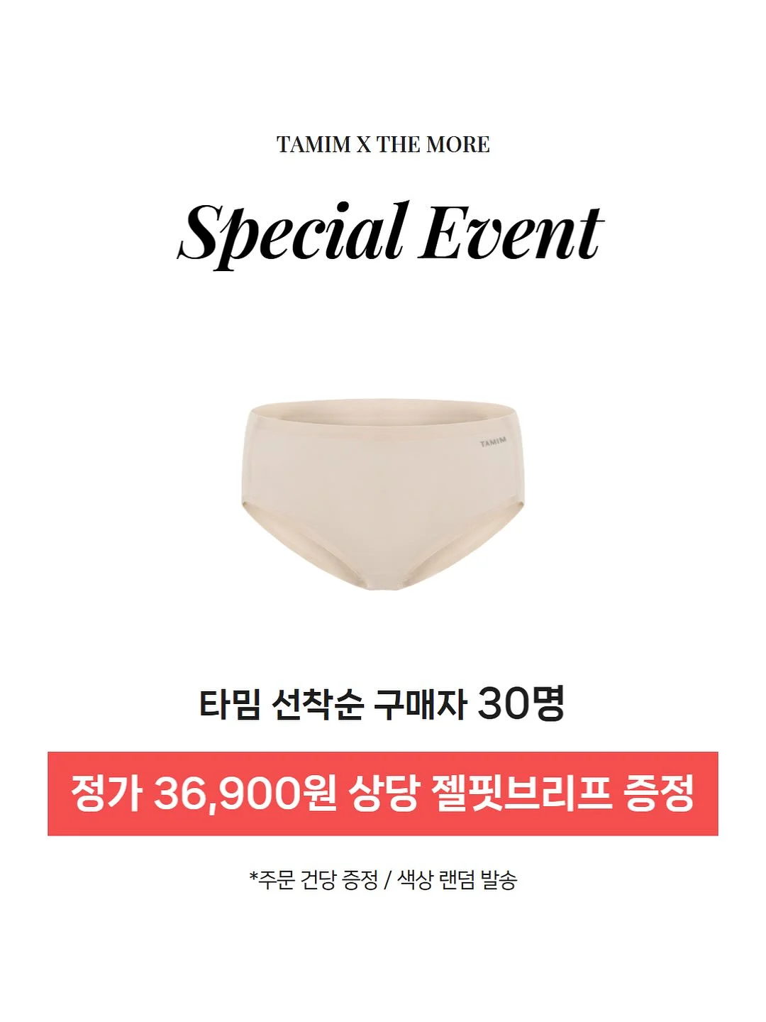 위켄드인 침구 2