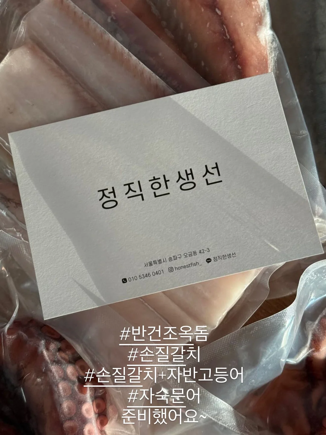 랩스커트 팬츠 세트 2