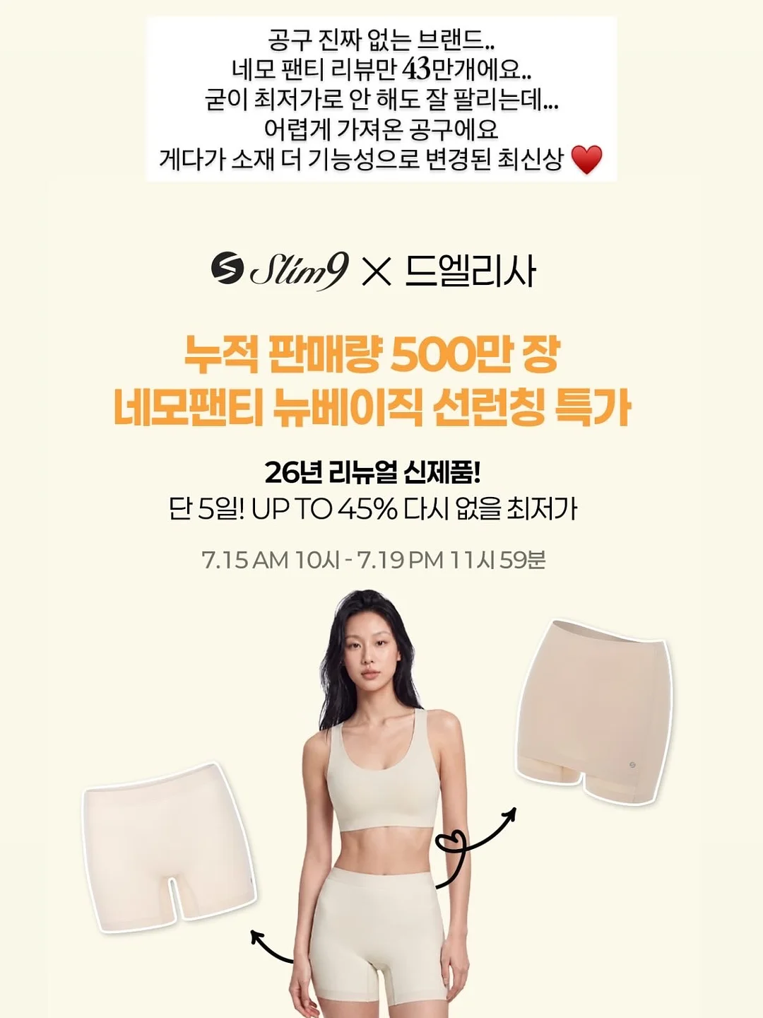 북유럽 갬성 캠핑장 5
