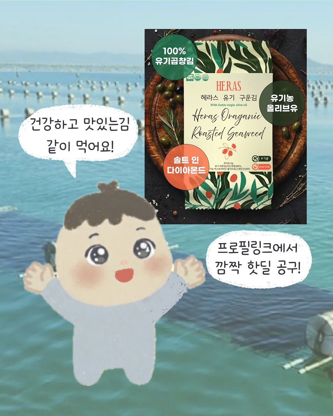 주님, 보시기에 아름다우셨습니까 11