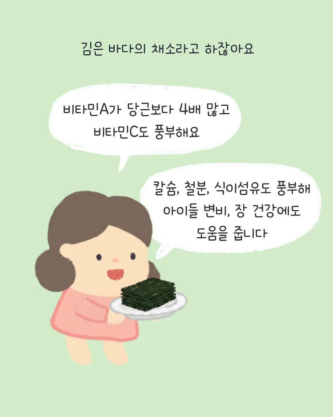 주님, 보시기에 아름다우셨습니까 3