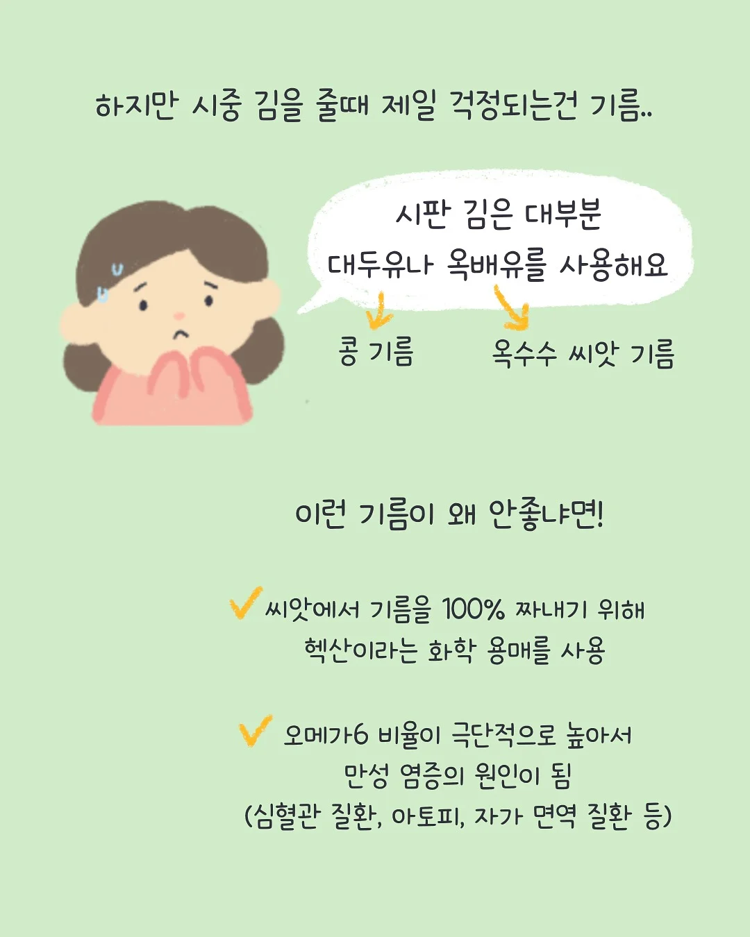 주님, 보시기에 아름다우셨습니까 4
