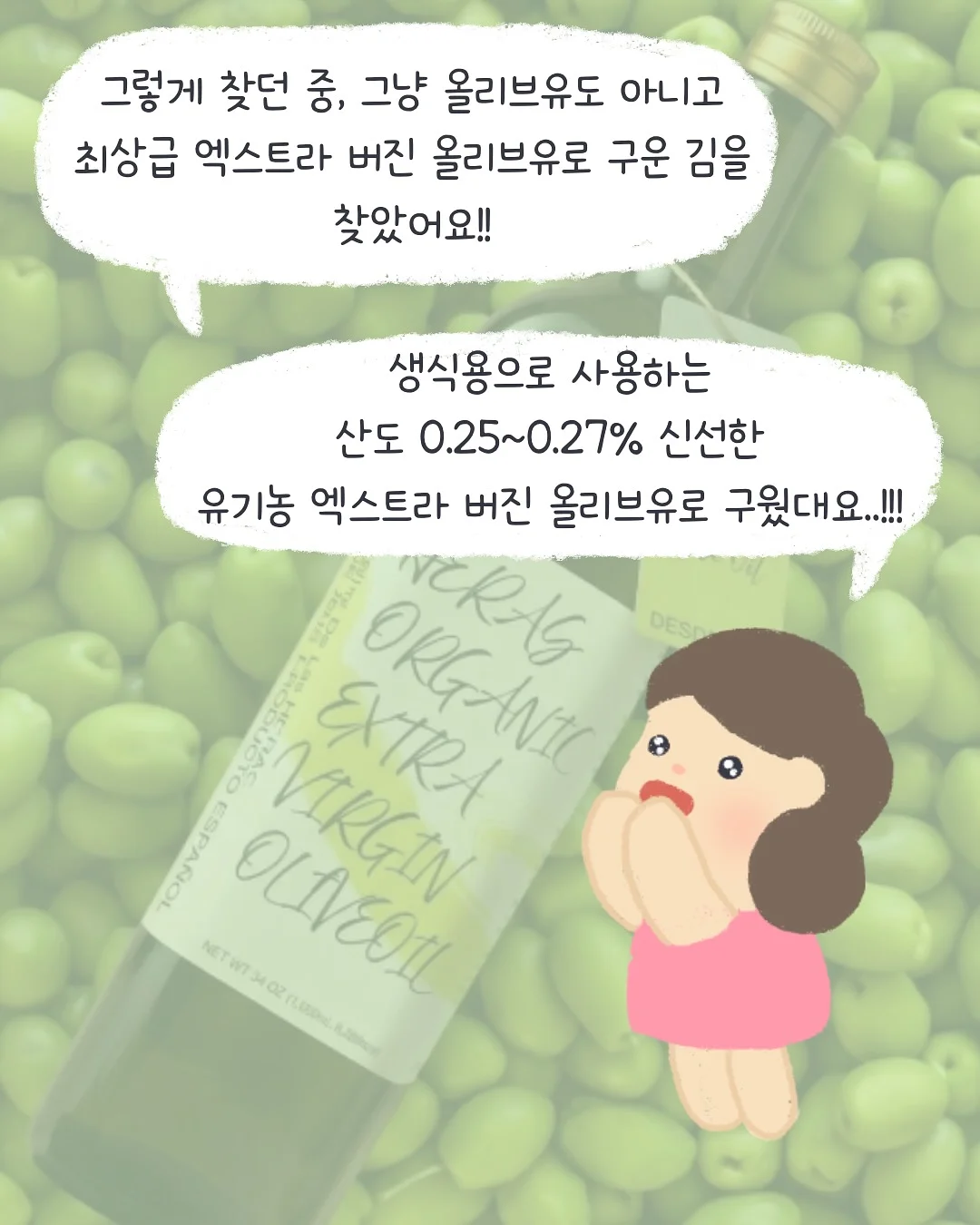 주님, 보시기에 아름다우셨습니까 6