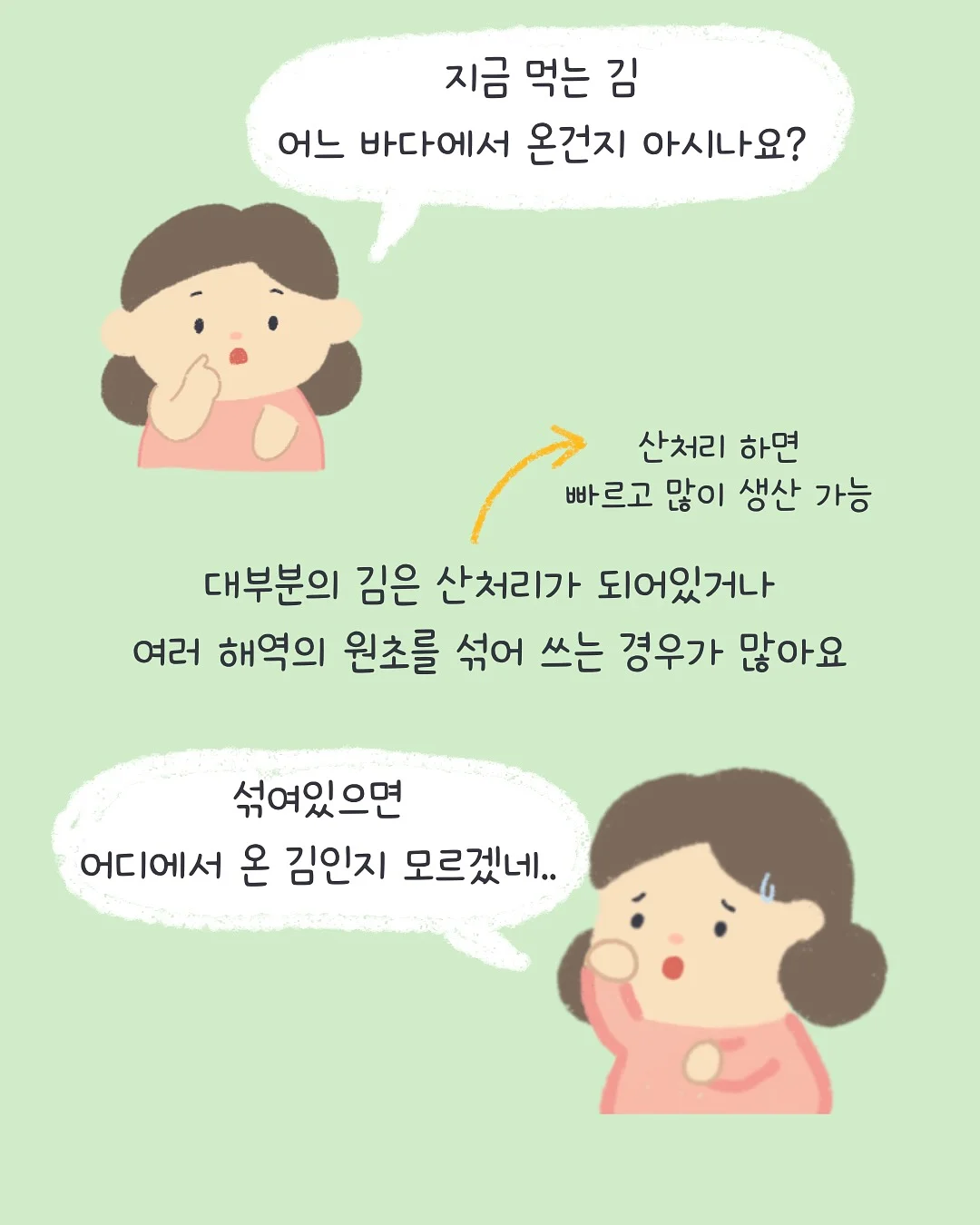 주님, 보시기에 아름다우셨습니까 7