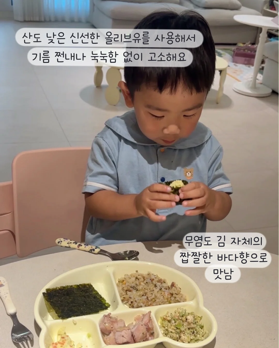 주님, 보시기에 아름다우셨습니까 9